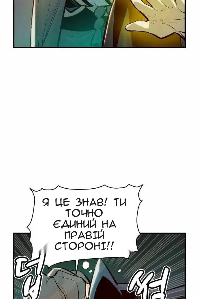 Сторінка 13