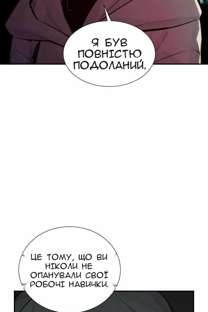Сторінка 18
