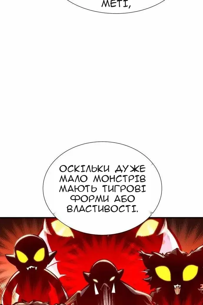 Сторінка 20