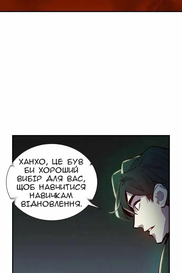 Сторінка 22