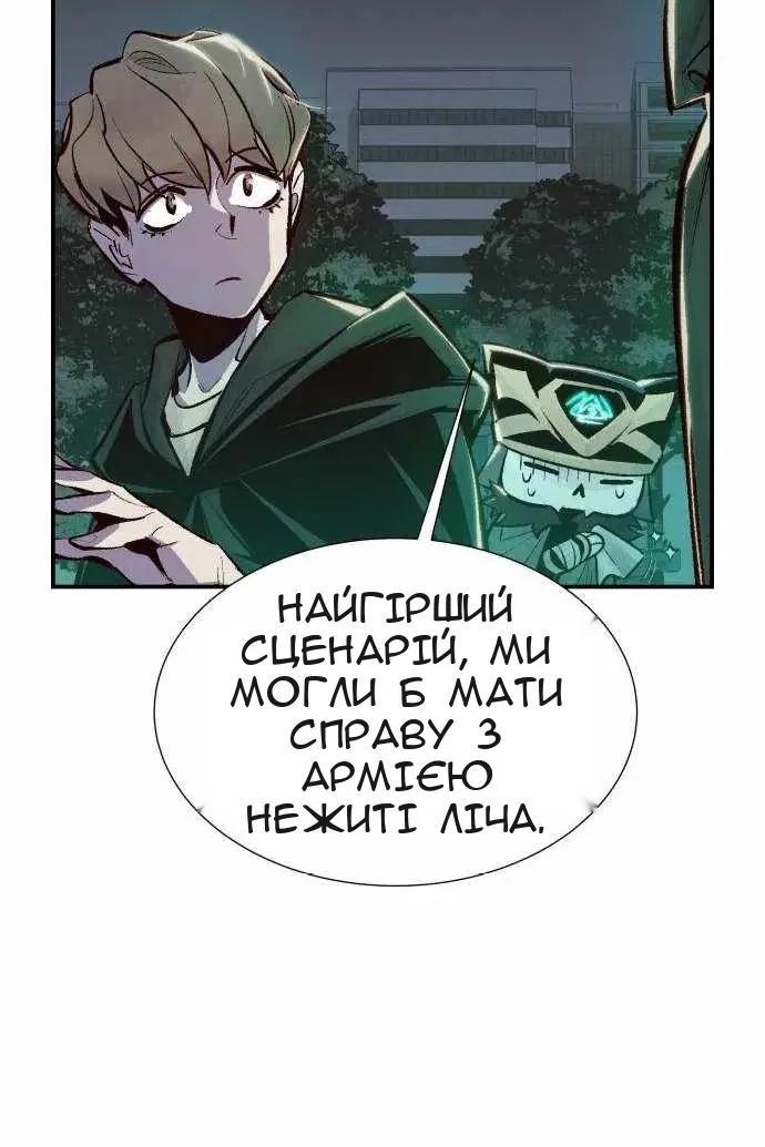 Сторінка 23