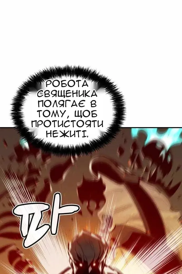 Сторінка 24
