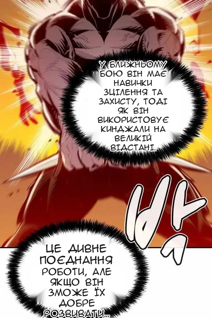 Сторінка 25