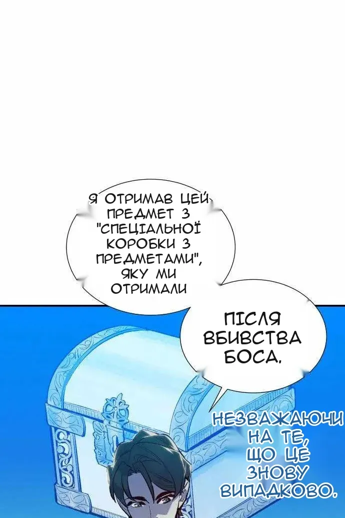Сторінка 29