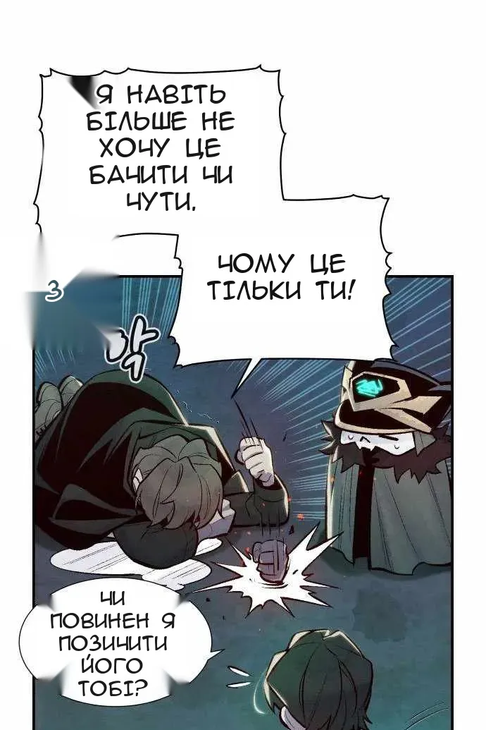 Сторінка 32