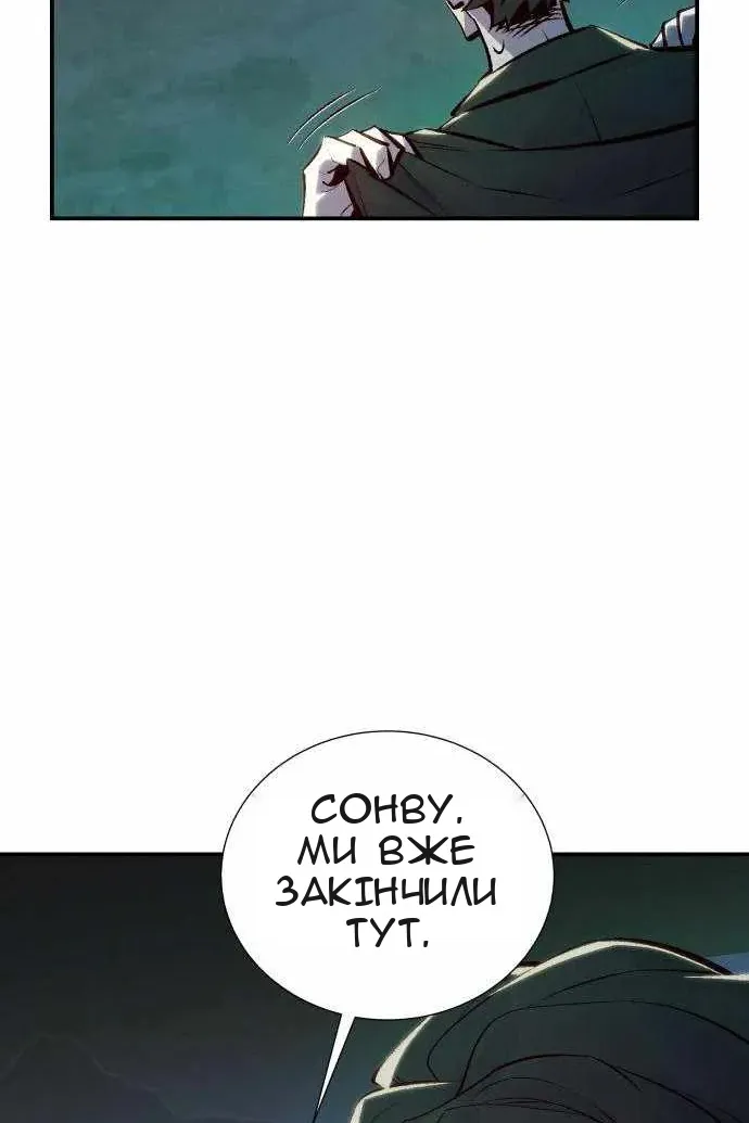 Сторінка 33