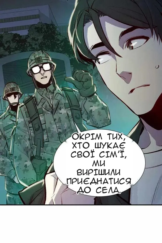 Сторінка 34