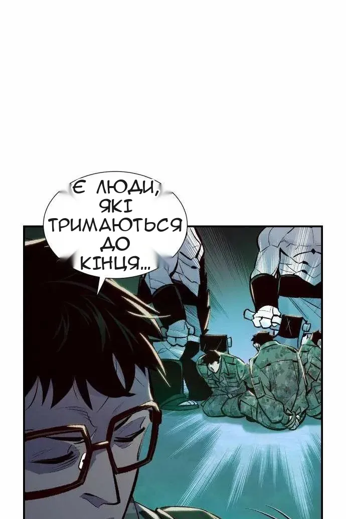 Сторінка 35
