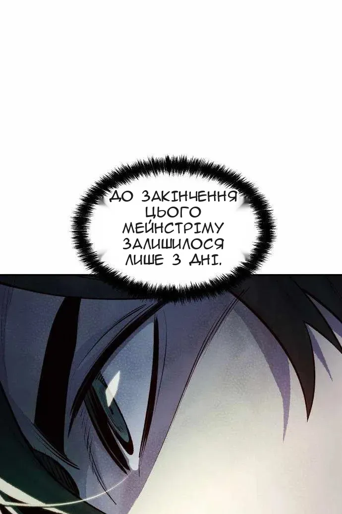 Сторінка 40