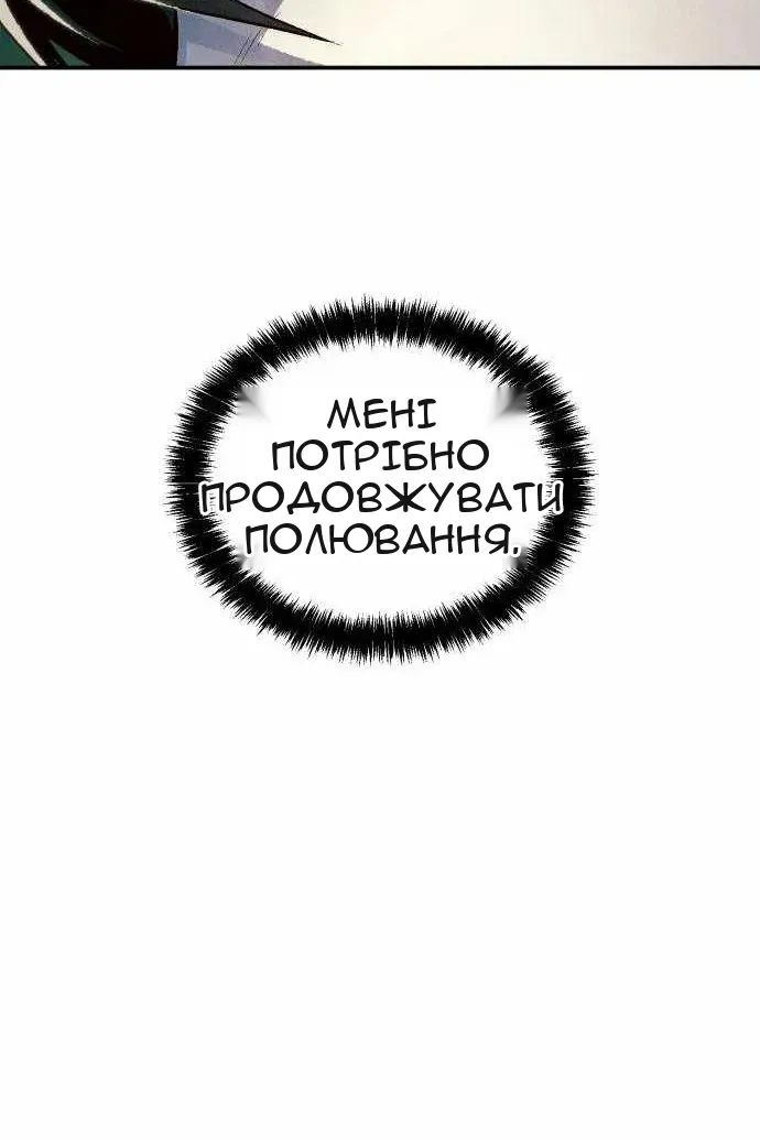 Сторінка 41