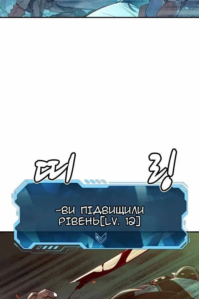 Сторінка 50