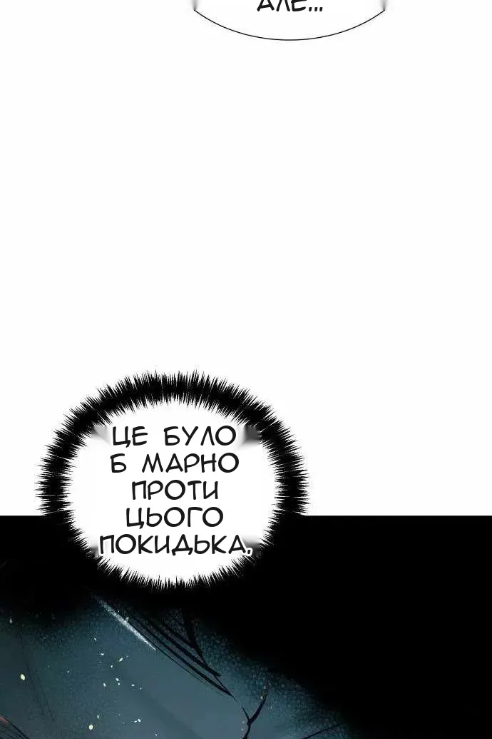 Сторінка 55