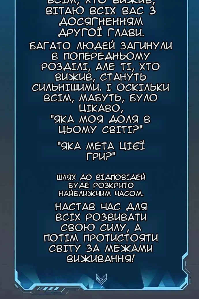 Сторінка 60