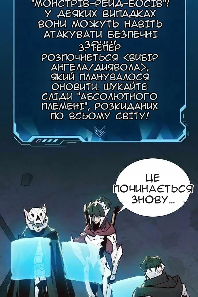 Сторінка 62