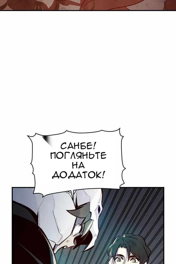 Сторінка 68
