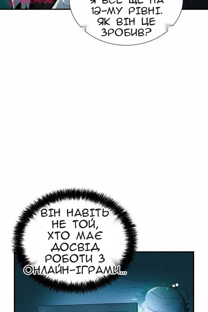 Сторінка 74
