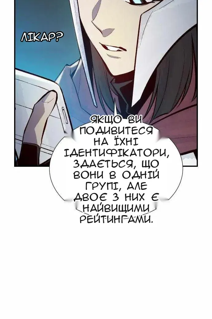 Сторінка 77