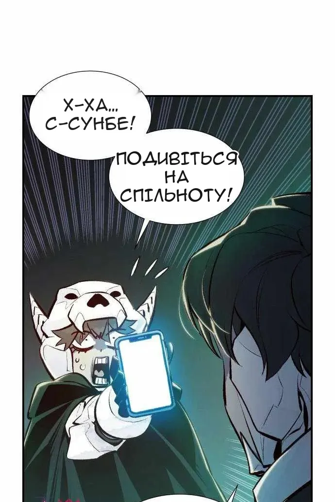 Сторінка 78