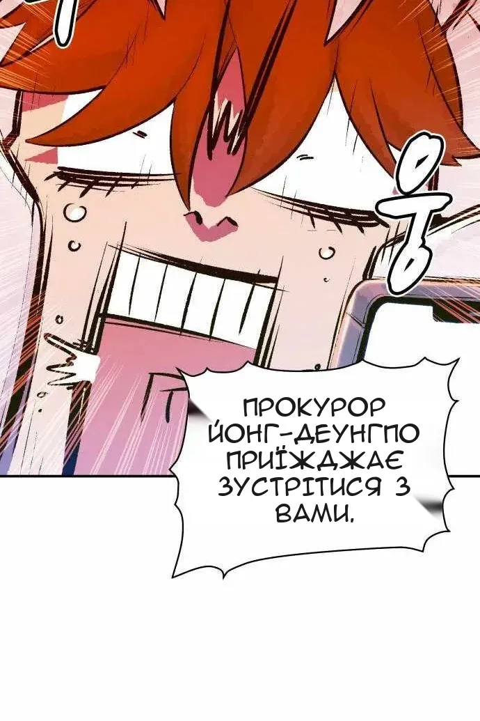 Сторінка 80