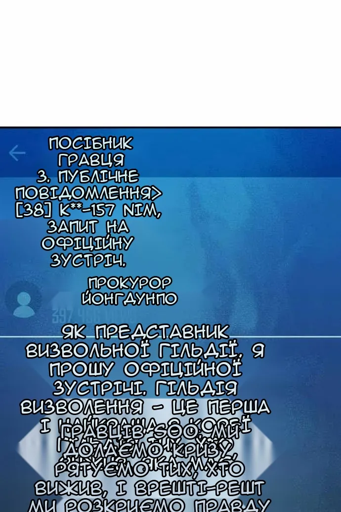 Сторінка 81