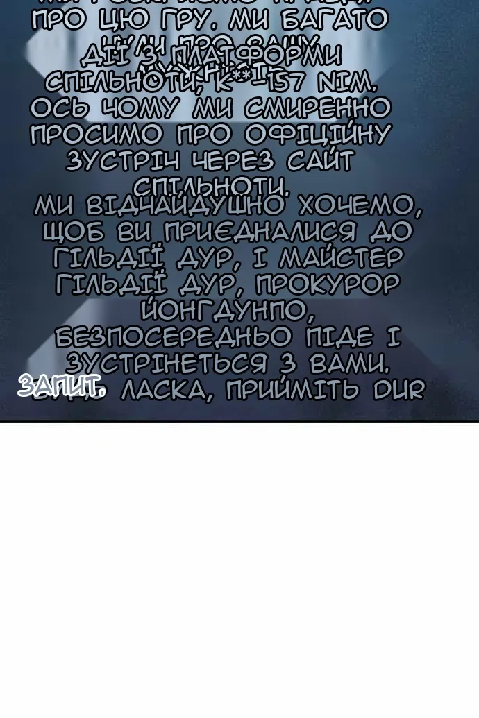 Сторінка 82