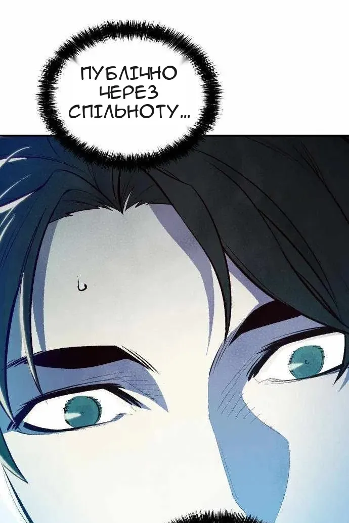 Сторінка 83