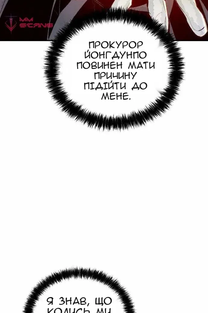 Сторінка 86