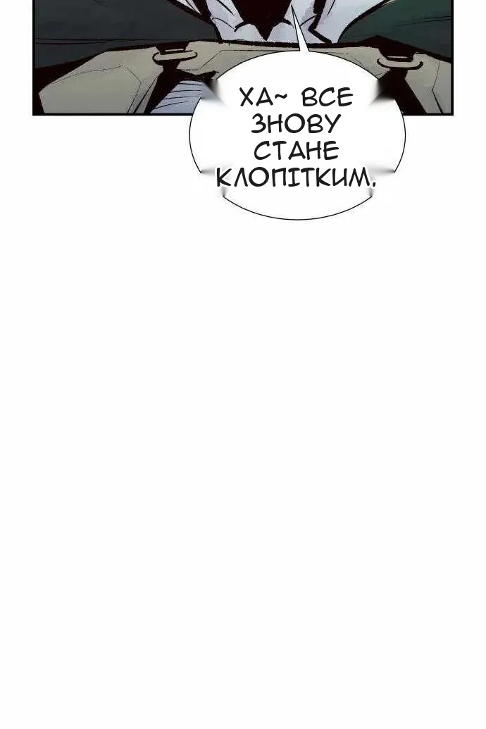 Сторінка 88