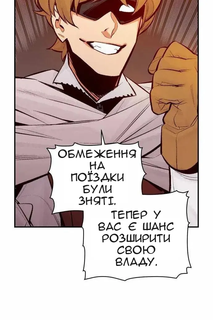 Сторінка 92