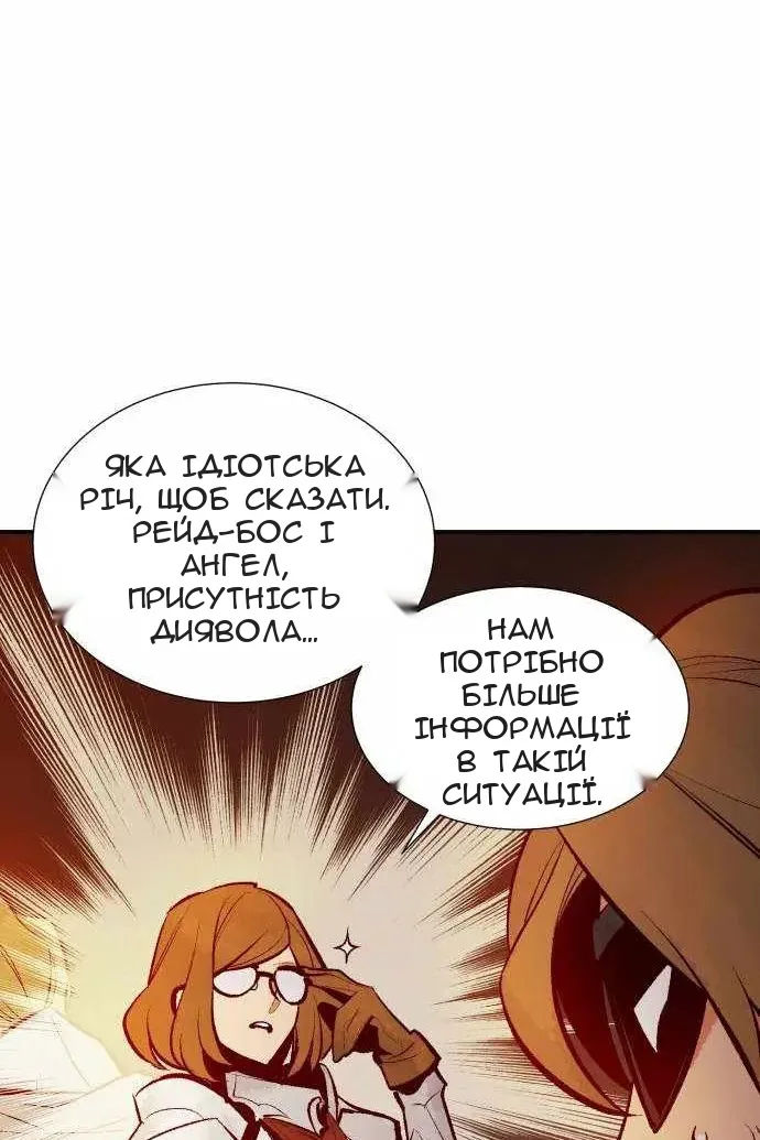Сторінка 93