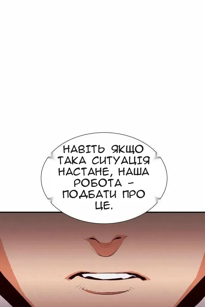 Сторінка 95