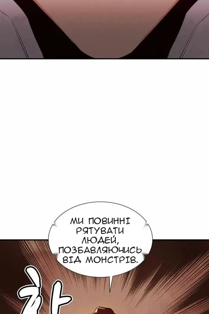 Сторінка 96
