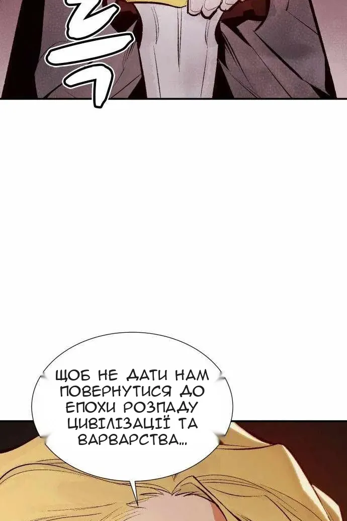Сторінка 98