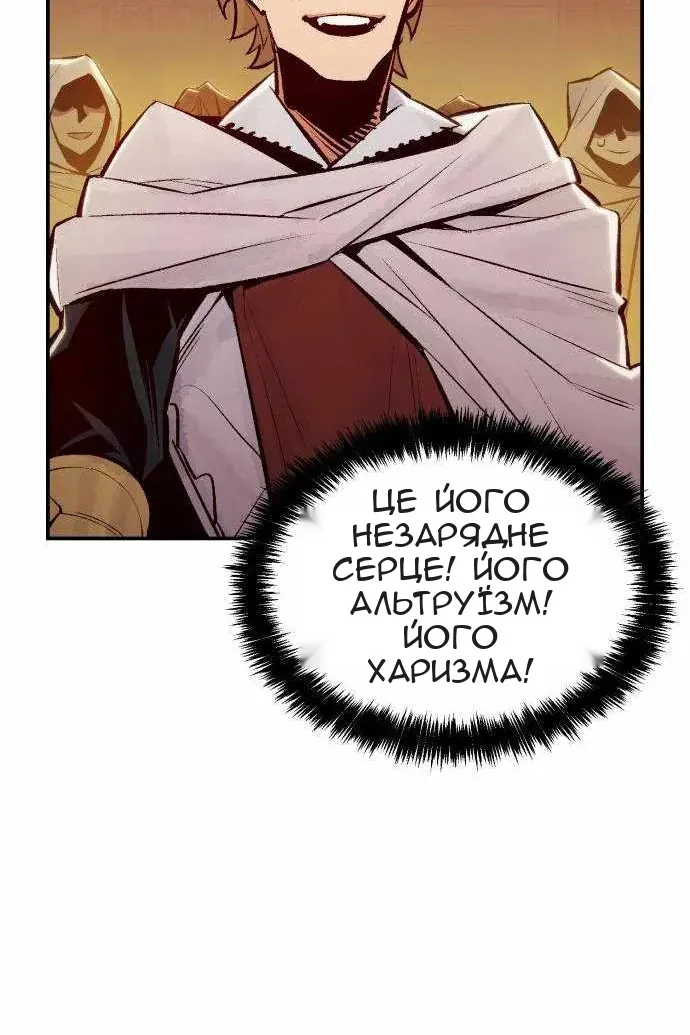 Сторінка 101