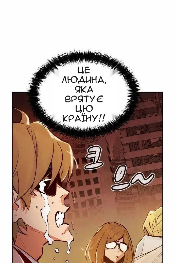 Сторінка 102