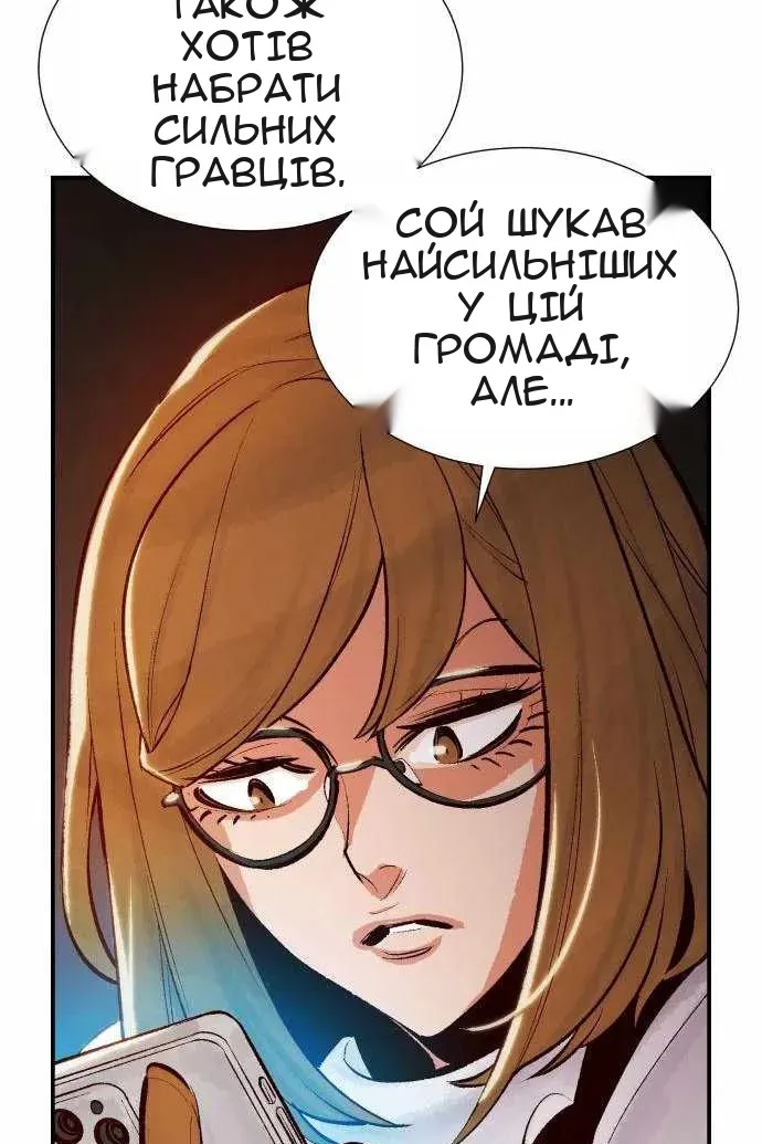 Сторінка 104