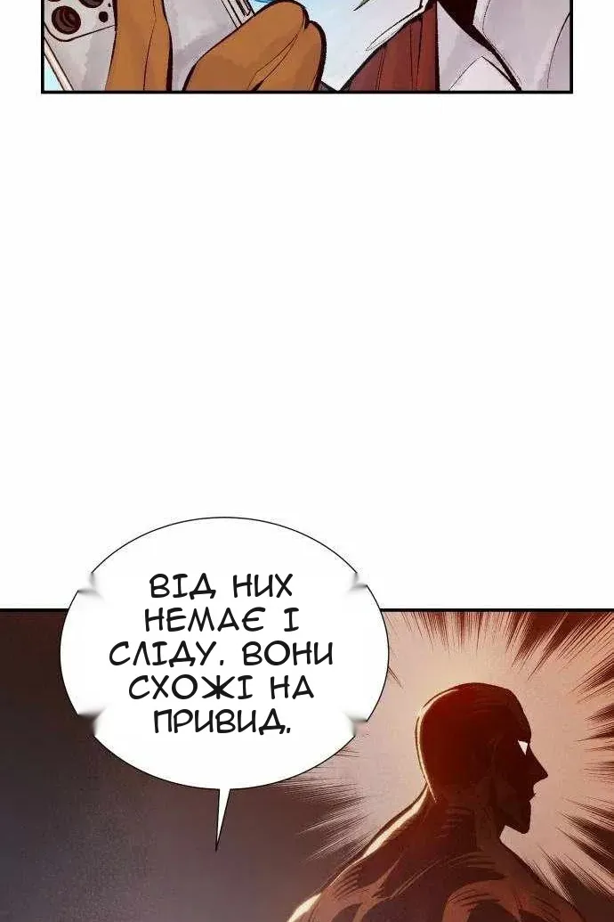 Сторінка 105