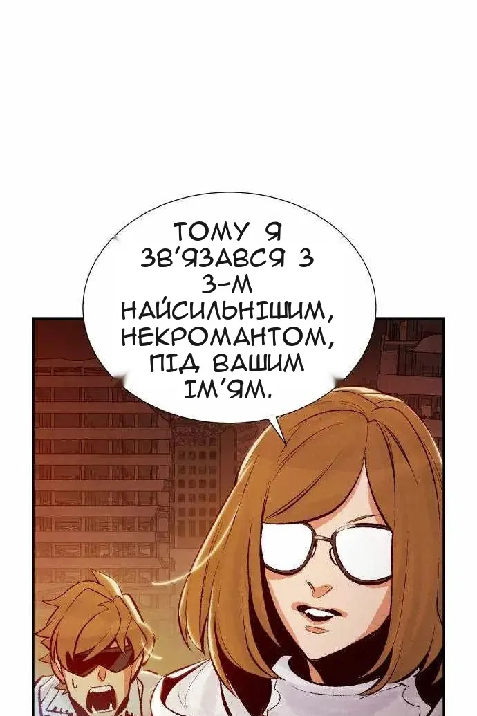 Сторінка 107