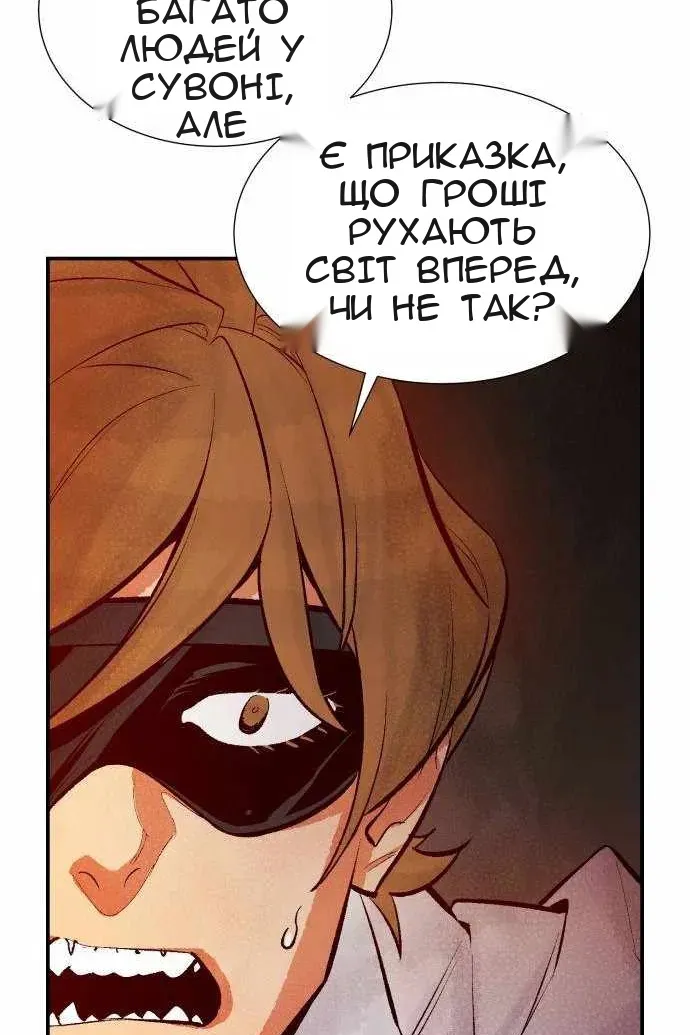 Сторінка 109