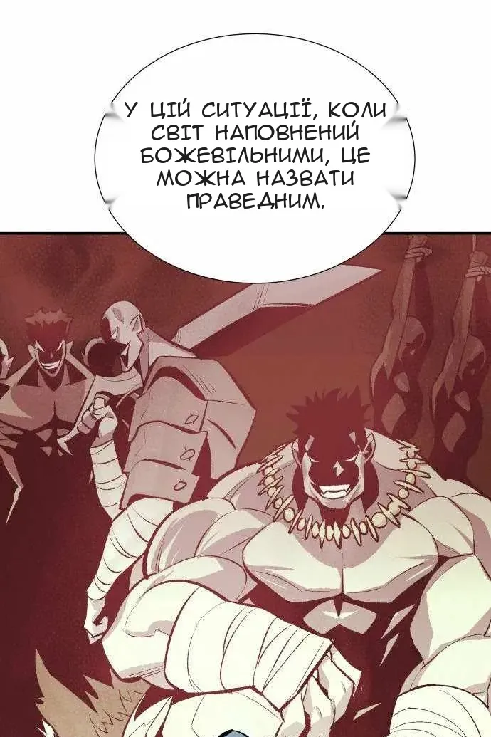 Сторінка 112