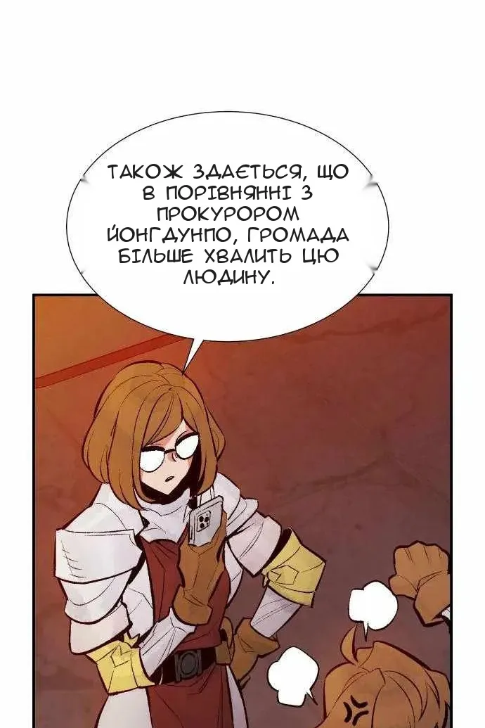Сторінка 114