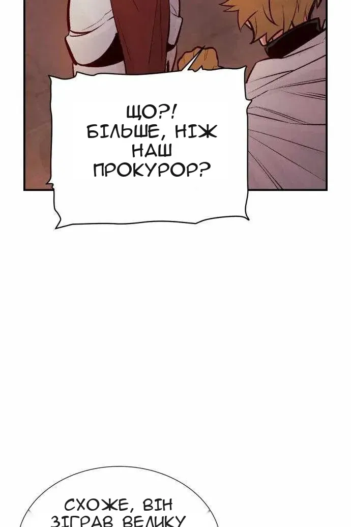 Сторінка 115