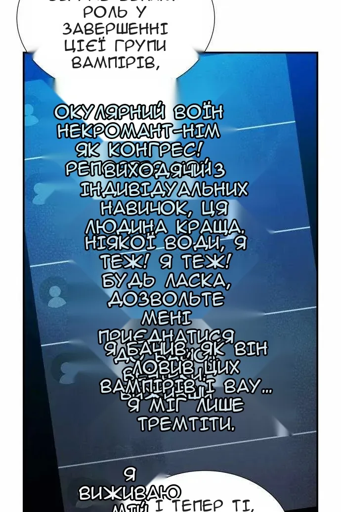 Сторінка 116