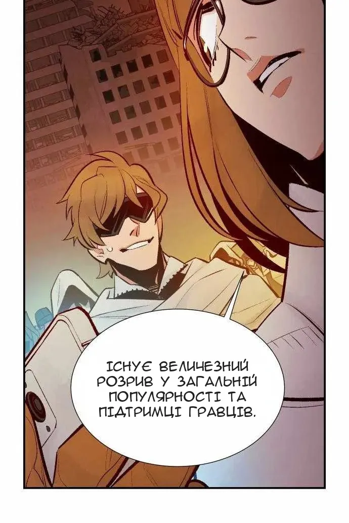 Сторінка 118