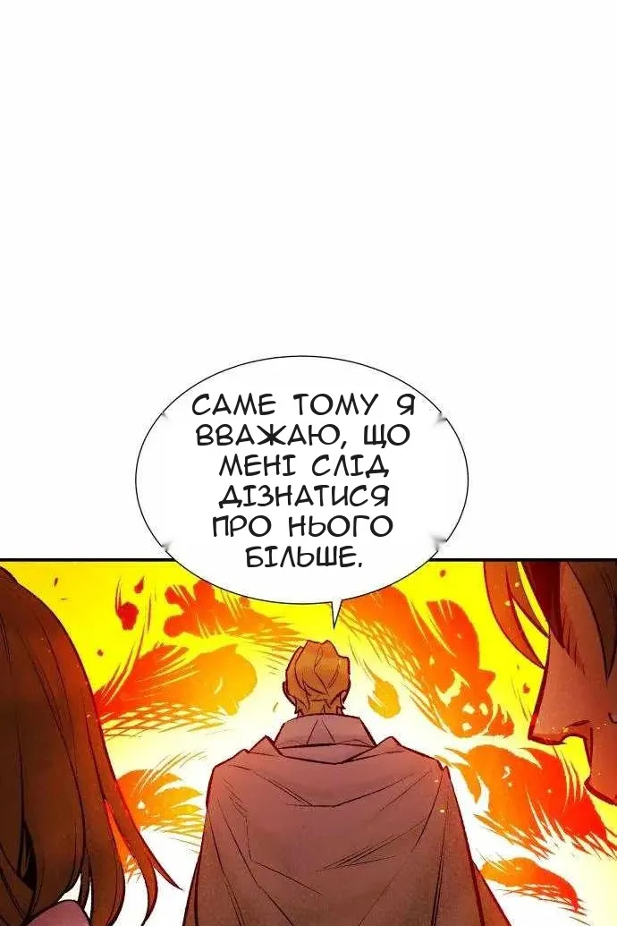 Сторінка 119