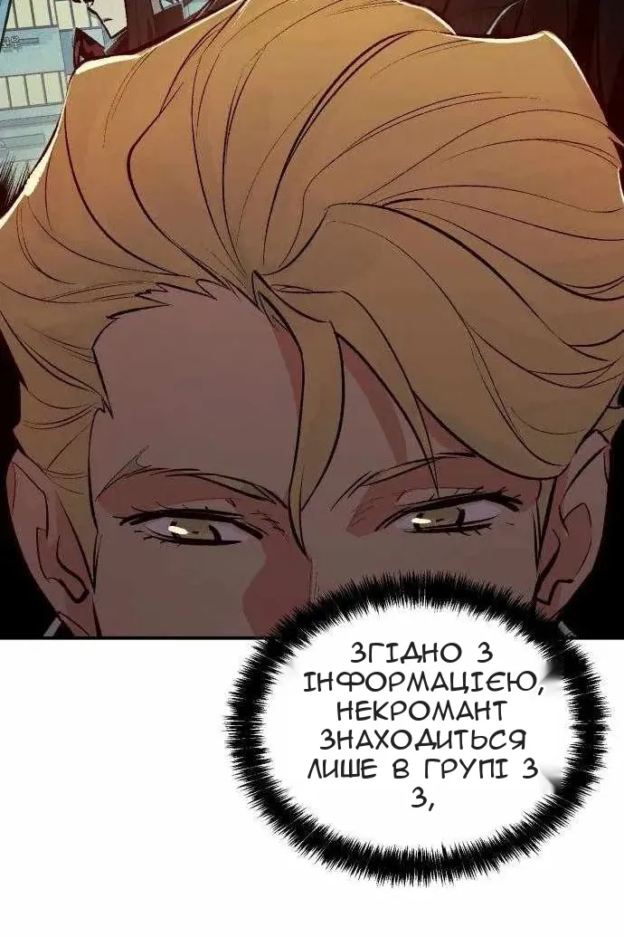 Сторінка 121