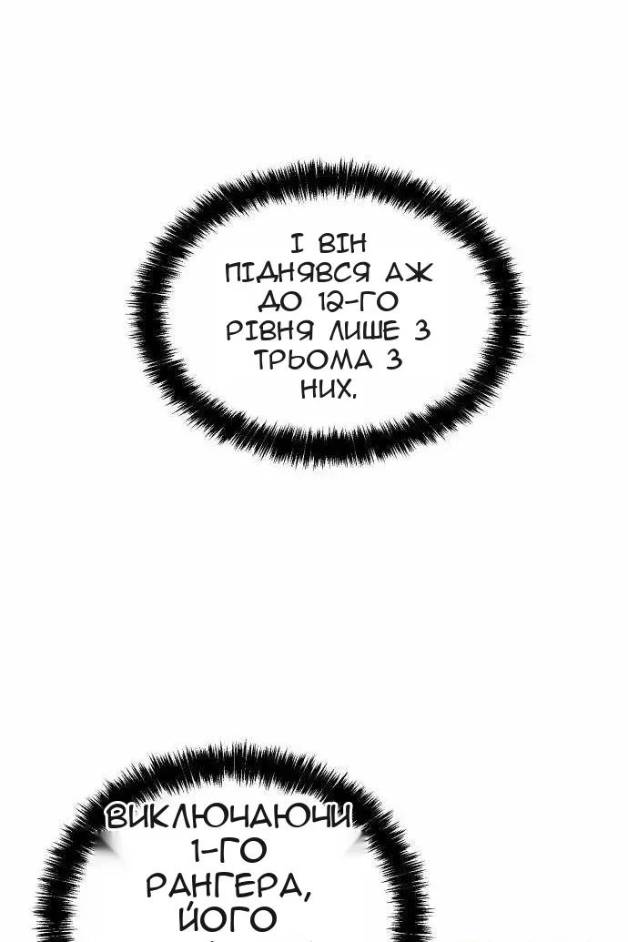 Сторінка 122
