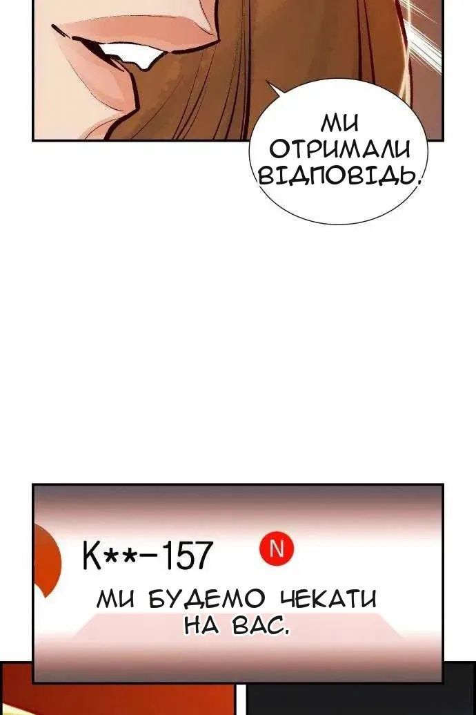 Сторінка 128