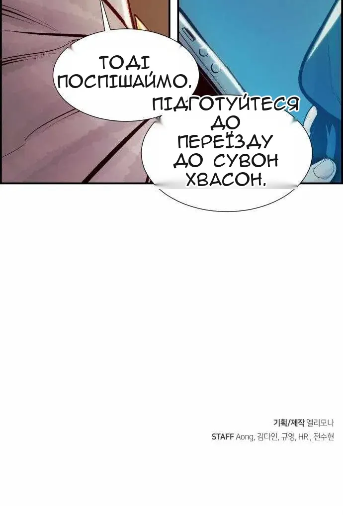 Сторінка 130
