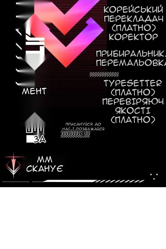 Сторінка 132